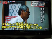 本当にテレビに・・・