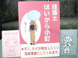 「完成見学会」ご来場有難うございました