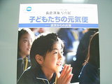 今も「２時４６分」のまま・・・