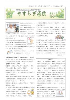20190801152358688のサムネイル