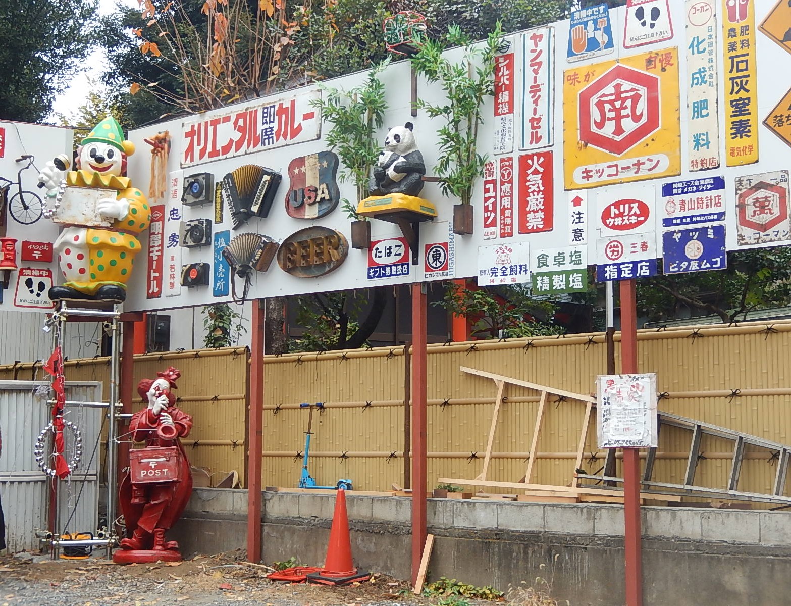 師走の街角