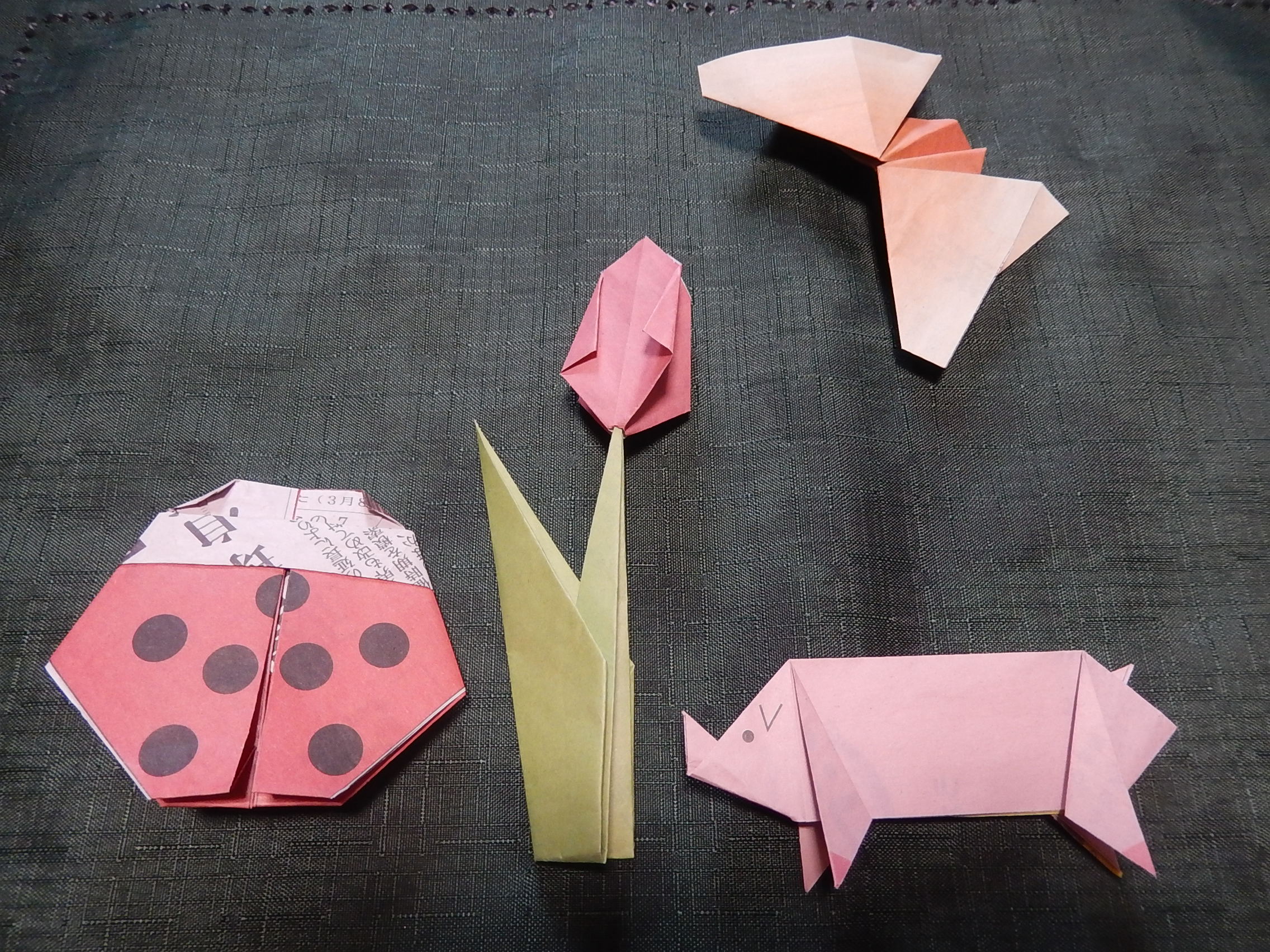 ORIGAMI