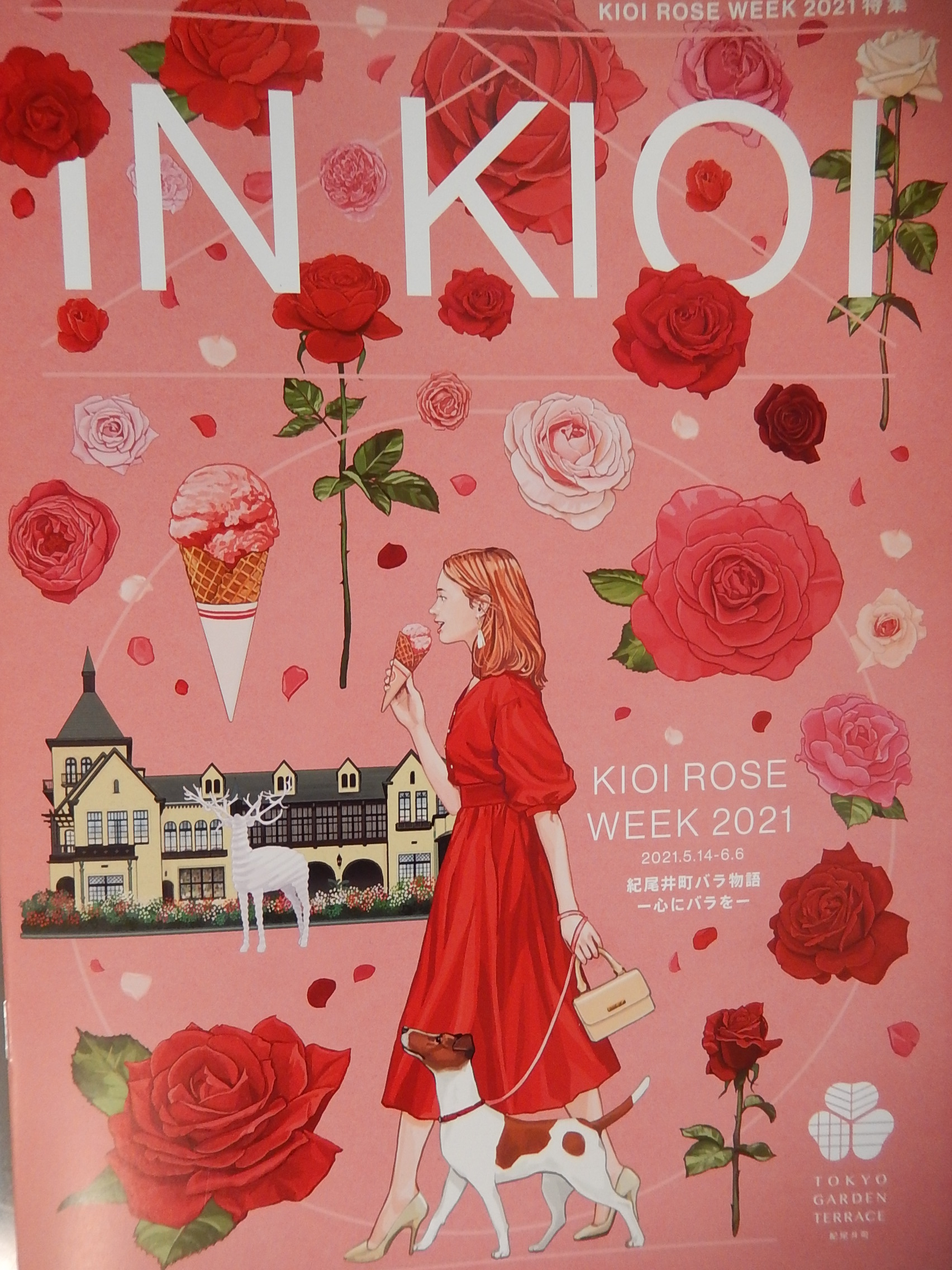 KIOI  ROSE  WEEK