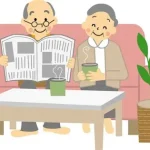 ２０２５年度「高齢社会白書」