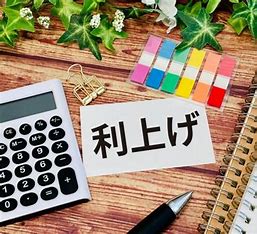 7月に政策金利の見直しはあるのか？