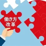 年齢とともに変わる仕事への視点