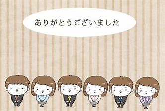 年末のご挨拶