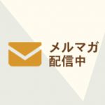 大きい心・小さい心　4月24日配信！
