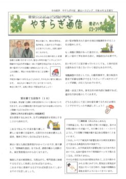 ysrg202202のサムネイル