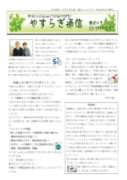 ysrg20240517のサムネイル
