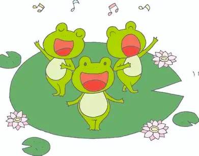 カエルの合唱